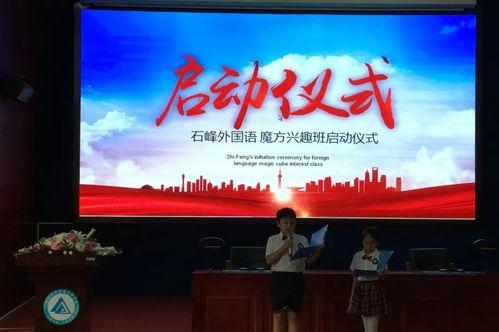 指尖跳躍，魔(mo)力無(wu)限 壹(yi)個(ge)遊(you)戲(xi)如(ru)何(he)架起中德(de)文(wen)化(hua)交(jiao)流(liu)的橋梁(liang)