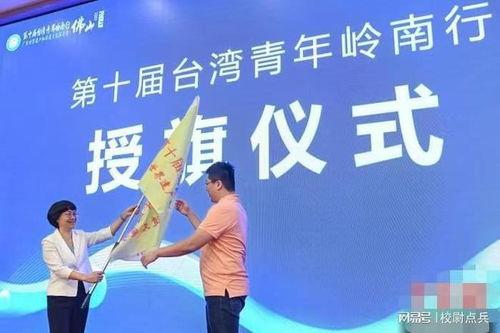 兩岸文(wen)化(hua)交(jiao)流(liu)展新(xin)篇 和(he)平(ping)發(fa)展共繪(hui)未(wei)來(lai)